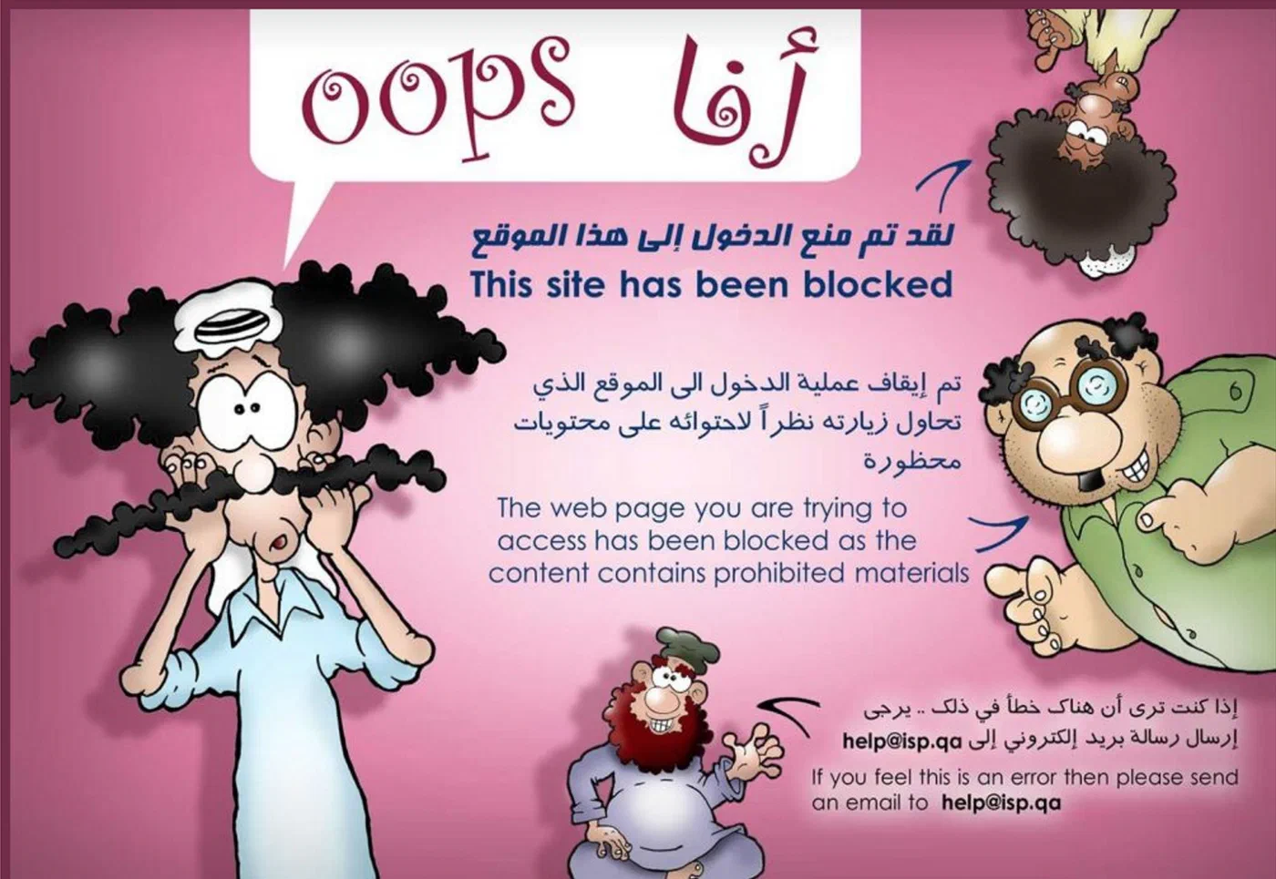 I2P Blockpage from Qatar